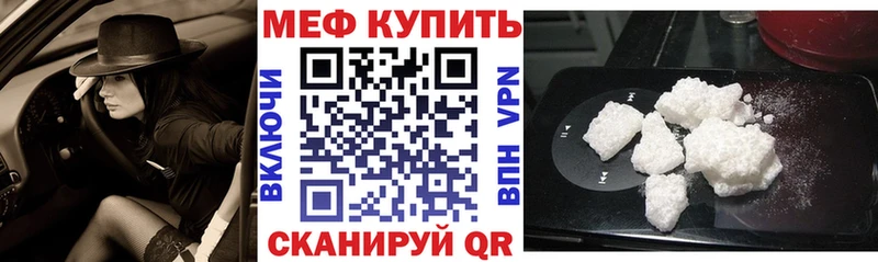 Наркошоп купить A PVP Мефедрон ГАШ MDMA Галлюциногенные грибы КОКАИН Амфетамин Николаевск