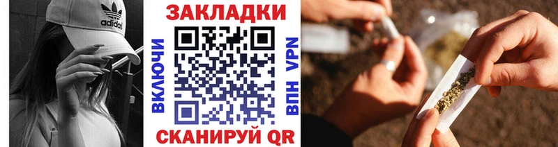 Каннабис Николаевск