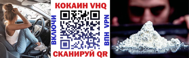 Кокаин Боливия  Купить  Николаевск 