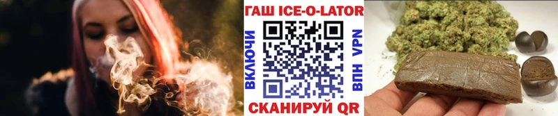 ГАШ убойный Купить закладки Николаевск