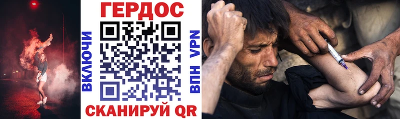Купить закладки  Николаевск  ГЕРОИН VHQ 