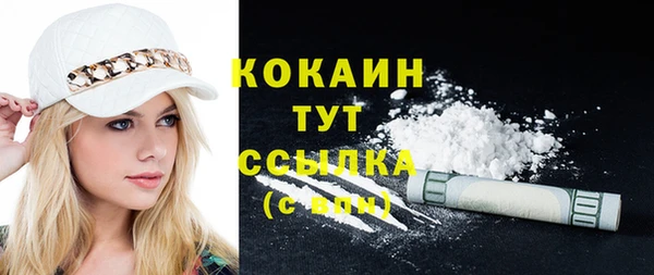 кокаин Майский