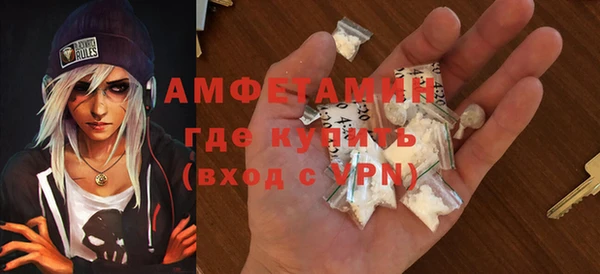 спайс Магас