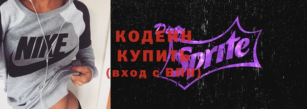 кокаин VHQ Михайловка