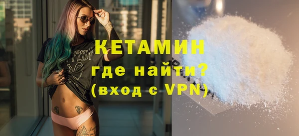 ALPHA-PVP Медногорск