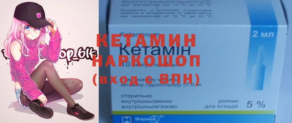 спайс Магас