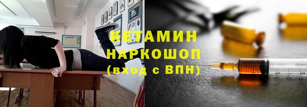 ALPHA-PVP Медногорск