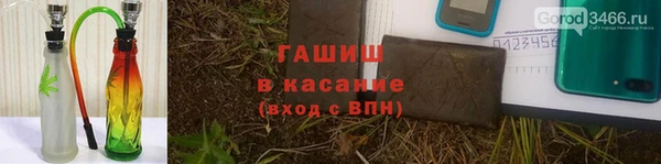 спайс Магас