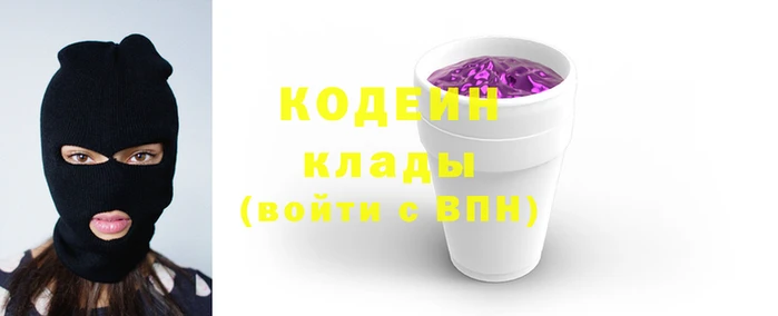 стафф Магадан