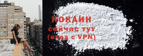 кокаин Майский
