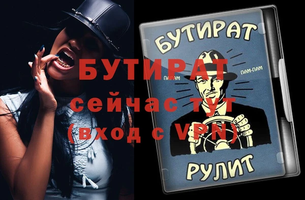спайс Магас