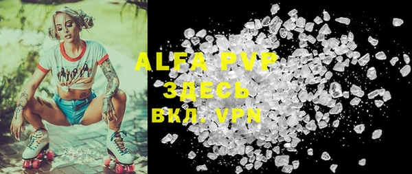 ALPHA-PVP Медногорск