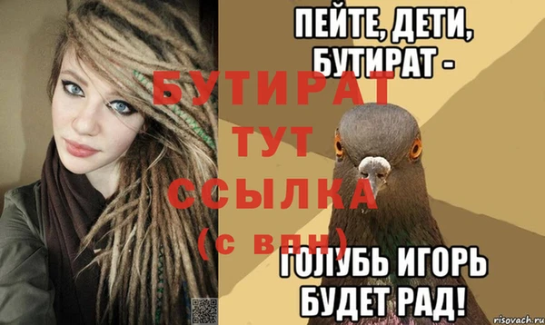 стафф Магадан