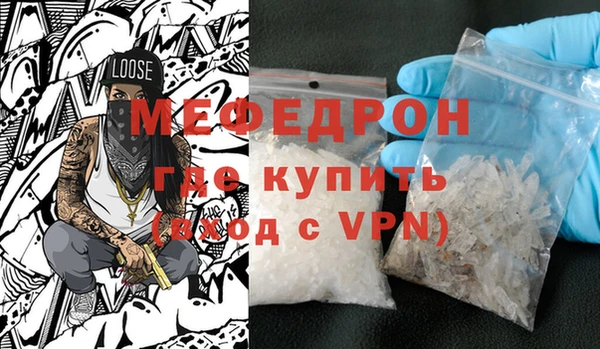 ALPHA-PVP Медногорск