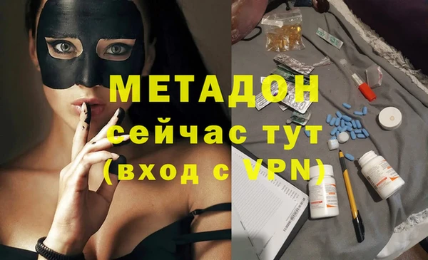стафф Магадан