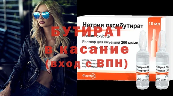 стафф Магадан