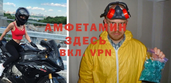 стафф Магадан