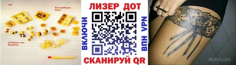 Лсд 25 экстази ecstasy  Купить закладки  Николаевск 