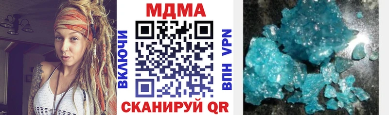 Купить где  Николаевск  MDMA crystal 